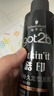 施华蔻（Schwarzkopf）got2b酷印强持久定型发胶250ml(定型发胶蓬松喷雾干胶)(新老包装) 实拍图