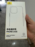 倍思 【冰晶不发黄】适用iPhone14ProMax手机壳苹果14ProMax保护套Magsafe磁吸壳防摔超薄镜头全包透明 实拍图