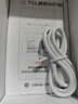 TCL随身wifi三网通用免插卡无线wifi6车载4G路由器随身便携无限制移动联通电信全国通用2025款5GXY15B 【升级充电款】3000毫安大电池超长续航24小时 不限速不虚标月享1500G流量 实拍图