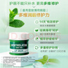 曼秀雷敦（Mentholatum）张艺兴同款润唇膏保湿滋润去死皮淡唇纹防干裂唇膜唇霜 薄荷味9g 实拍图