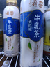 统一希蒂大红袍牛乳茶450ml*15瓶整箱奶茶（新老包装随机发货） 实拍图