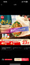 思念手打天下系列猪肉白菜水饺1.08kg54只 早餐蒸饺家庭装蒸煎饺 实拍图