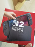 任天堂（Nintendo）【国内保税仓】Switch2/1代 OLED/续航加强日版/港版便携家用ns体感游戏机掌机 港版switch2国际多语言保税（赠共享会员） 实拍图
