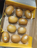 佳沛（zespri）新西兰  阳光金奇异果10粒礼盒巨大果单果约144-175g 水果 猕猴桃 实拍图