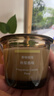 无印良品（MUJI）香味蜡烛 香薰室内芳香 香氛 氛围感伴手礼 礼物 秋梨香味 85g 实拍图