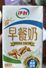 伊利 早餐奶核桃味牛奶250ml*24盒/箱 优选核桃 浓香早餐伴侣 9月产 实拍图