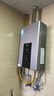 美的（Midea）13升燃气热水器天然气智控增压水伺服恒温 【国补立减15%】ECO节能 低水压启动JSQ25-MK6 实拍图