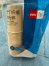 得力(deli)228ml竹纤维一次性加厚杯子办公商务家用水杯纸杯50只装 实拍图