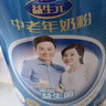 完达山中老年奶粉益生元富含硒钙生牛乳加工高蛋白质800g送礼送长辈 实拍图