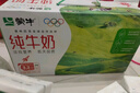 伊利纯牛奶整箱 250ml*24盒 优质乳蛋白 严选牧场 礼盒装 8月底产 实拍图