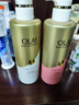 OLAY玉兰油烟酰胺沐浴露 透光500g+柔滑500g 香氛滋润保湿 男女士通用 实拍图