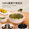 宝宝馋了有机无添加儿童头水紫菜干货夹心拌饭拌面 48g享婴儿幼儿宝宝食谱 实拍图