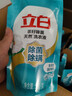 立白天然茶籽洗衣液12斤 除菌除螨抑菌 手洗机洗祛味去渍含补充装 实拍图