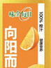 味全【孟子义同款】每日C胡萝卜复合果蔬汁冷藏饮料1600ml家庭分享装 实拍图