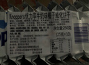 knoppers德国进口 优力享 牛奶巧克力威化饼干250g10片早餐代餐零食下午茶 实拍图