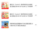 嘉实多（Castrol）机油保养单次卡 嘉实多智E极护全合成  0W-40 SP 6L 30天可用 实拍图