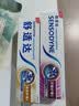 舒适达专业修复抗敏感 Novamin技术护齿黑科技牙龈多效护理防蛀美白牙膏 舒适达专业修复90g*3 实拍图
