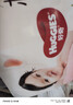 好奇（Huggies）铂金装小桃裤纸尿裤S96片(4-8kg)新生儿小号尿不湿【透爽散热】 实拍图