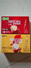 雀巢（Nestle）【樊振东同款】咖啡粉1+2奶香速溶三合一冲调饮品30条450g 实拍图