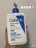适乐肤（CeraVe）油痘肌修护CP(C乳473ml+水杨酸洁面473ml)保湿润肤清洁护肤品套装 实拍图