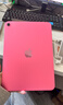 Apple/苹果 iPad11英寸 A16芯片2025年款 平板电脑 (128GB WLAN版/学习办公娱乐)粉色 实拍图