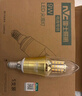 雷士（NVC）E14螺口LED灯泡超亮尖泡9瓦光源节能灯正白光6500K金色5只装 实拍图