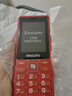 飞利浦（PHILIPS）E536 老年人手机4G全网通超长待机大声音大屏大字体儿童中小学生老人专用按键功能机备用机 绚丽红 实拍图