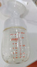 波咯咯（bololo）【吸奶器配件】单/双边吸奶器配件 【单/双边通用】PPSU奶瓶+密封盖 实拍图