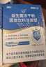 江中益生菌12000亿成人儿童孕妇中老年人通用肠胃道调理活性菌2g*20袋 实拍图