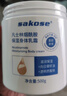 sakose凡士林大白罐身体乳500g秋冬滋润补水保湿干燥皮肤不油腻润肤乳 实拍图