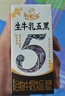 伊利谷粒多生牛乳五黑 200ml*16盒 礼盒装 实拍图