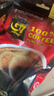中原G7美式速溶0蔗糖0脂健身黑咖啡200g（2g*100包）越南进口 实拍图