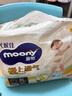 MOONY尤妮佳慕怡极上系列拉拉裤XL28片(12-17kg)中包装尿不湿超薄散热 实拍图