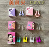 格蒙日本儿童美鼻夹神器挺鼻器鼻梁增高器缩小鼻翼鼻子变挺矫正器塑形 实拍图