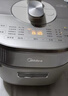 美的（Midea）【国家补贴】电压力锅IH高压锅0涂层5L家用煲汤全自动智能预约电饭煲4-6人快速排气MY-S5971K 实拍图