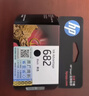 惠普（HP）682原装黑色墨盒 适用hp 2336/2775/2776/2777/2778/2779/4175/4178/6078/6478打印机 实拍图