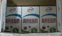 伊利高钙低脂牛奶 250ml*21盒 加25%钙早餐伴侣 礼盒装 8月底产 实拍图