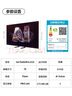 三星（SAMSUNG）75X8F 75英寸 量子点 AI Mini LED艺术电视 壁纸电视 超薄平嵌144Hz QA75QNX8FAJXXZ【国家补贴】 实拍图