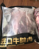 鲜京采 原切牛腱子 4斤 不含腱子芯  炖煮健身 京东自有品牌【真原切】 实拍图