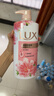 力士(LUX)沐浴露 焕亮粉樱香 淡雅香氛 爽肤沐浴乳1000g留香 实拍图