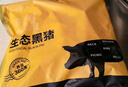 京东跑山猪国产黑猪肋排800g 冷冻免切黑猪排骨猪肋骨猪肋条 京东生鲜黑猪肉 实拍图