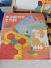 福孩儿磁力几何积木智力七巧板图形儿童拼图益智玩具男女孩宝宝生日礼物 实拍图