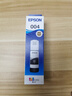 爱普生004系列T00U1原装墨水黑色单只装（适用L125X/L325X/L326X/L355X/L529X/L311X/L315X/L316X系列等） 实拍图