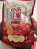 好想你树上粮仓一级免洗灰枣1000g礼盒装免洗即食红枣超值量贩装 实拍图