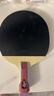 红双喜 六星直拍（京仓速发+6球+拍套）乒乓球拍H6006直拍单拍 实拍图