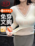 浪莎保暖内衣女带胸垫秋冬发热羊绒蚕丝无痕10A抑菌加厚蕾丝V领打底衫 实拍图