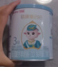 蓓康僖宜品启铂婴幼儿配方纯绵羊奶粉3段1-3岁适用150克*3 实拍图