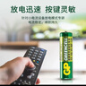 GP超霸5号7号绿超高性能干电池五号七号正品官方店碳性空调电视遥控器小米体重秤电池鼠标键盘家用 7号10粒卡装 实拍图