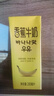 新希望 香蕉牛奶200ml*24盒 送礼佳品 礼盒装 送礼佳品 实拍图