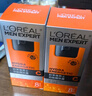 欧莱雅男士劲能醒肤露50ml*2套装紧致抗皱补水保湿秋冬乳液护肤品礼物 实拍图